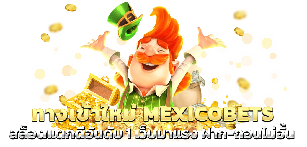 mexicobets