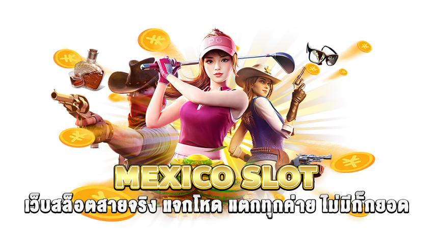 mexico slot